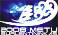 20090125_metu_burl_119 20090125_metu_burl_119